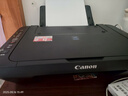 佳能（Canon）E478 微信遠(yuǎn)程學(xué)生家用彩色噴墨多功能一體機(jī) 打印/復(fù)印/掃描 手機(jī)無線WiFi  曬單實(shí)拍圖