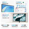 KKTV 21.5英寸 電腦顯示器   75Hz  高清FHD 可壁掛 監(jiān)控便攜辦公液晶顯示屏  K22ZHT 曬單實拍圖