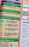 JINYIHOUSE衣柜防潮防霉防蟲除味樟腦丸鞋柜除臭芳香白桃烏龍香型48小包裝 曬單實(shí)拍圖