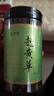 花初良趕黃草100g/罐趕黃草 嫩葉中藥材四川古藺趕黃草花養(yǎng)生茶非野生花草茶益i肝茶 趕黃草5罐（穩(wěn)固量） 曬單實拍圖