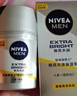 妮維雅（NIVEA）男士護(hù)膚品補(bǔ)水保濕防曬亮膚乳液面霜 煥亮光澤保濕乳45g 曬單實(shí)拍圖