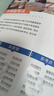 2026新星火英語巔峰訓練完形填空與閱讀理解七年級2026新版英語專項練習初一英語聽說讀寫提升全國通用初一英語閱讀理解與完型填空組合訓練時文閱讀聽力專項巔峰訓練習題 曬單實拍圖