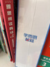 學(xué)而思秘籍 2025新版小學(xué)數(shù)學(xué)思維培養(yǎng) 4級 智能教輔升級版  全國通用一題一講奧數(shù)思維訓(xùn)練提優(yōu)訓(xùn)練 助力攻克計算 計數(shù) 圖形 應(yīng)用 組合等奧數(shù)八大問題 曬單實拍圖
