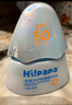 Hi!papa海龜爸爸兒童防曬套裝小光盾pro30g+身體防曬噴霧100ml 曬單實(shí)拍圖