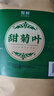 煜樹 甜菊葉200克 甜葉菊葉干甜葉甜葉菊甜菊葉 曬單實(shí)拍圖