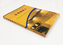【官方旗艦店】儀表維修工（職業(yè)技能鑒定石油石化行業(yè)題庫試題選編）中國石油化工集團公職業(yè)技能鑒定指導(dǎo)中心編 中國石化出版社 曬單實拍圖