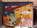 福孩兒336片磁力幾何積木拼圖七巧板幼兒童寶寶益智玩具男女孩生日禮物 曬單實拍圖