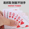 姚記撲克牌959金扇子紙牌加厚耐用棋牌室斗地主一條10副裝正品批發(fā) 曬單實(shí)拍圖