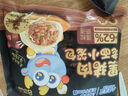 小鹿藍(lán)藍(lán)69.9兒童營養(yǎng)早餐任選4件 元?dú)饷纥c(diǎn)寶寶饅頭花卷小籠包子順豐冷鏈 【到手10個】黑豬肉老面小籠包250g 曬單實(shí)拍圖