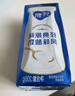 蒙牛純甄巴氏殺菌熱處理原味酸奶200g×24盒 早餐酸奶整箱 送禮盒裝 曬單實拍圖