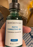 修麗可色修精華55ml 護膚品舒緩修紅修護保濕化妝品七夕情人節(jié)禮物 曬單實拍圖