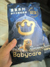 babycare皇室獅子王國紙尿褲箱裝M50片*4包(6-11kg)尿不濕親膚透氣 曬單實拍圖