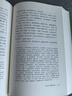 杜甫評傳 上中下全套3冊 陳貽焮作品 三聯(lián)書(shū)店 圖書(shū) 曬單實(shí)拍圖