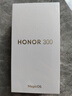 榮耀300 AI旅拍神器 新品5G手機 手機榮耀 國家補貼 墨巖黑 12+256GB全網(wǎng)通 官方標配【國補至高補貼15%】 曬單實拍圖