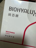 潤(rùn)百顏美白次拋精華美白淡斑面部精華活力VC護(hù)膚品化妝品華熙生物送女友 【美白提亮】次拋精華5支*6袋裝 曬單實(shí)拍圖