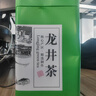 胖東來(lái)優(yōu)選超市茶葉明前龍井茶2025年新茶特級(jí)西湖龍井綠茶一芽一 1000克明前龍井茶 曬單實(shí)拍圖