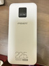 品勝（PISEN）3C認證充電寶 可上飛機 超級快充22.5W方屏數(shù)顯電寶10000毫安快充充電寶移動電源蘋果華為小米安卓 10000毫安方屏數(shù)顯22.5W快充【云初白】 曬單實拍圖