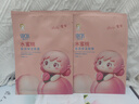 SOCUS 海洋主義兒童面膜3-6-12歲女童補水保濕清爽專用透明質(zhì)酸女孩寶寶美男童白 水蜜桃兒童面膜22ml*5片(1盒) 18種氨基酸 10大無添加 曬單實拍圖