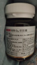 諾惠牌輔酶q10軟膠囊德國(guó)原裝進(jìn)口水溶性輔酶q10 1瓶裝【共60?！?輔酶q10 曬單實(shí)拍圖
