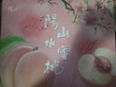 陽山水蜜桃 正宗無錫陽山水蜜桃 時令水果桃子 節(jié)日禮盒送禮 一級果5-6兩12個禮盒裝凈重6斤多 曬單實拍圖