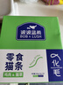 BOBLUSH魚(yú)油貓條零食100支批發(fā)三文魚(yú)磷蝦成貓幼貓貓咪專(zhuān)用零食貓條 三文魚(yú)磷蝦60支+雞肉貓草60支 曬單實(shí)拍圖