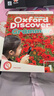 牛津Oxford探索第二版 Oxford Discover Grammar【1級】語法書【CEFR A1】7-13歲劍橋少兒英語YLE考試 新版od教材 英文原版進口 曬單實拍圖