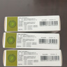 3盒裝立方 益氣和胃膠囊 0.5g*12粒*3板健脾和胃 通絡止痛 慢性胃炎 脾胃虛弱 曬單實拍圖