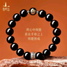 普陀山天然黑曜石手串925銀轉(zhuǎn)運(yùn)珠本命佛護(hù)身禮物 10mm【馬大勢(shì)至】 曬單實(shí)拍圖