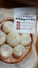 大希地嵊州老面黑豬肉小籠包 900g 約36個(gè) 鮮肉手工包子 速食冷凍早餐 曬單實(shí)拍圖