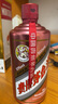 茅臺(tái)（MOUTAI）顏色系列 玫瑰金色 醬香型白酒 53度 500ml 單瓶裝 曬單實(shí)拍圖