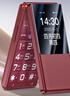 金立（Gionee）老年人手機(jī)4G全網(wǎng)通翻蓋老年機(jī) 超長(zhǎng)待機(jī) 大字體大聲音大按鍵學(xué)生大屏老人機(jī)功能機(jī)V16 紅色 曬單實(shí)拍圖