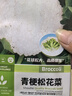 京東跑山豬生態(tài)黑豬肋排凈重4斤 新鮮速凍 煲湯烤肉食材 曬單實拍圖