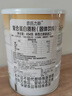 奈氏力斯新西蘭原裝進口乳清蛋白粉免疫力手術(shù)后補充營養(yǎng)補品 【家庭囤貨】8罐尊享裝+攪拌杯+保溫杯 曬單實拍圖