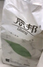 麗邦（Libang）婦嬰卷紙一葉子系列五層加厚實惠衛(wèi)生紙家用廁紙無芯卷紙 5層 160g/卷*28卷 【9斤】 曬單實拍圖