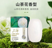 上海香皂肥皂茶花除菌洗澡洗頭潔面沐浴105g 曬單實(shí)拍圖