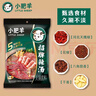 小肥羊調(diào)料（招牌辣湯火鍋底料235g*2袋+鮮美清湯復(fù)合調(diào)味料180g*1袋） 曬單實(shí)拍圖
