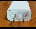 小米（MI） 小米Type-C充電器快充版 20W 充電頭 插頭 適用紅米9蘋果iphone15安卓等 小米Type-C充電器快充版 20W白色（單頭） 曬單實(shí)拍圖