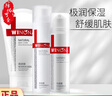 薇諾娜（WINONA）極潤保濕水乳套裝保濕滋潤護膚品化妝品敏感肌適用 【2件套】水+乳 曬單實(shí)拍圖