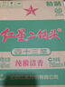 紅星二鍋頭 綠瓶大二 純糧口糧酒 清香型名酒 禮物特產(chǎn) 43度 750mL 6瓶 整箱裝 曬單實(shí)拍圖