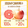爺爺?shù)霓r(nóng)場(chǎng)金銀花雙柚汁100ml*10袋兒童飲料金銀花柚子汁寶寶果汁nfc蘋(píng)果汁 曬單實(shí)拍圖