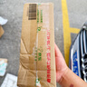 C咖雙管洗面奶80g氨基酸潔面乳去黑頭角質(zhì)卸妝卸防曬七夕情人節(jié)禮物 曬單實(shí)拍圖