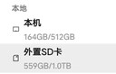 三星（SAMSUNG）1TB TF(MicroSD)內(nèi)存卡 A2 U3 V30 4K 兼容switch掌機無人機運動相機 索尼克游戲存儲卡 讀180MB/s 曬單實拍圖