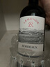 拉菲（LAFITE）傳奇波爾多赤霞珠干紅葡萄酒 750ml 紅酒單瓶裝 曬單實拍圖