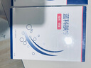 藍(lán)科膚寧 醫(yī)用創(chuàng)面敷貼 愈膚生物膜水劑活性敷料濕疹痤瘡 5片 曬單實(shí)拍圖