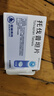 [宏明博思]托伐普坦片 15mg*10片/盒 曬單實(shí)拍圖