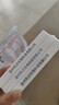 貓咪病毒檢測(cè)試紙貓瘟弓形蟲貓鼻支皰疹貓冠貓杯狀傳腹腹水驗(yàn)孕卡 貓瘟+貓杯狀+貓冠狀檢測(cè)套餐 曬單實(shí)拍圖