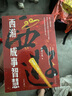 【3冊(cè)函套】西游成事智慧 渤海小吏 西游記職場生存哲學(xué) 布局入局勝局 顛覆傳統(tǒng)西游視角 現(xiàn)實(shí)主義角度解讀名著 成事智慧成事 歷史作三國爭霸 兩晉悲歌 南北歸一 大唐氣象 渤海小吏西游套裝防撞發(fā)貨 曬單實(shí)拍圖
