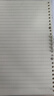 四季年華不硌手B5活頁本紙可拆卸筆記本子考研方格網(wǎng)格記事記錄可拆替芯超厚高顏值加厚線圈外殼夾簡約 B5/白/橫線/1本 無規(guī)格 曬單實拍圖