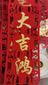 威爾基喬遷新居必備入宅喬遷之喜用品全套裝飾搬家禮品套裝十全十美擺件 喬遷吉祥裝飾大全【30件套】 曬單實(shí)拍圖