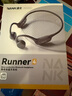 南卡（NANK）【新品上市】Runner 4骨傳導(dǎo)開放式不入耳運動游泳騎行跑步戶外藍牙耳機超長續(xù)航通話降噪 深灰色 曬單實拍圖